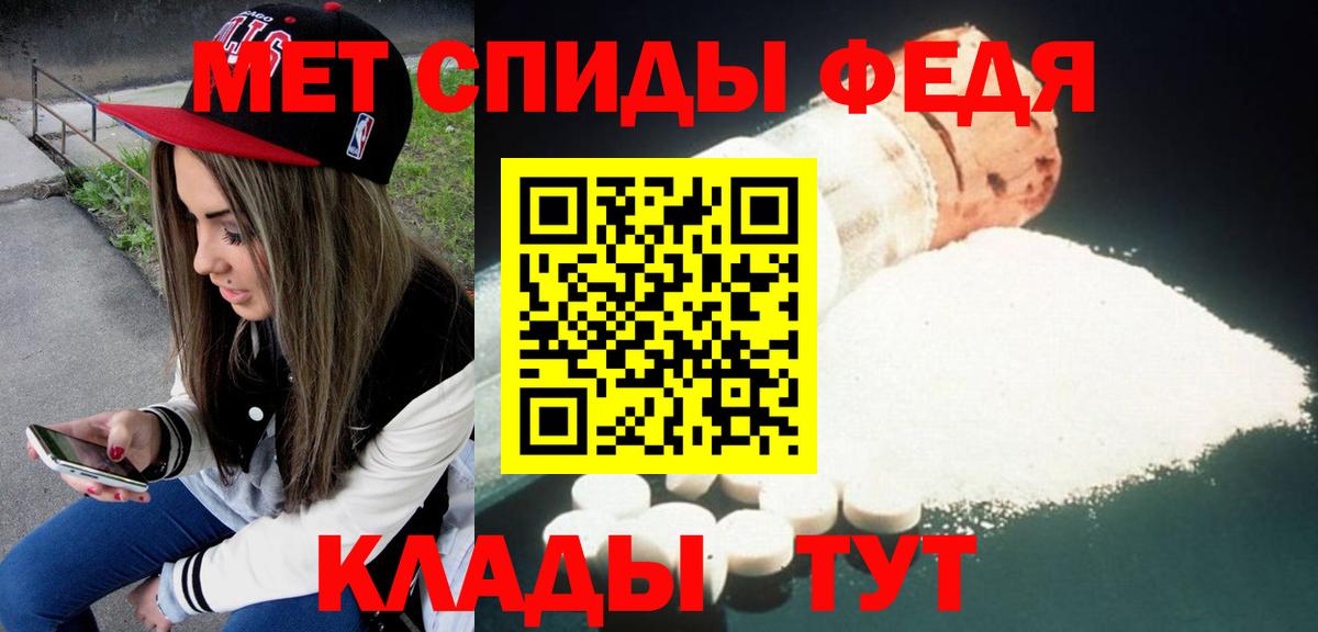 Amphetamine 97% Самара