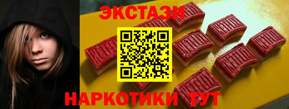 Экстази Дубай Самара
