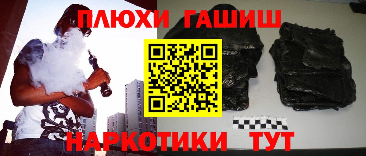 Самара  Гашиш Ice-O-Lator  ГАШ  Вход с VPN 