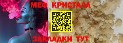 прущая мука Чебаркуль