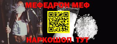 крисы Шебекино