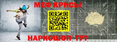 меф Чапаевск