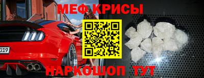 меф Чапаевск