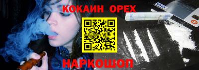прущая мука Чебаркуль