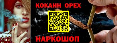 прущая мука Шелехов