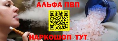 меф Чапаевск