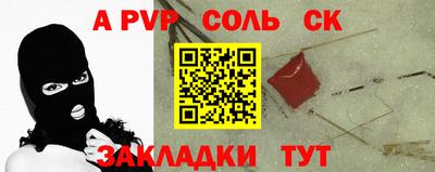 а пвп мука Чебоксары