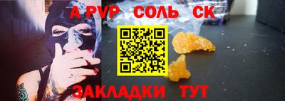 меф Чапаевск