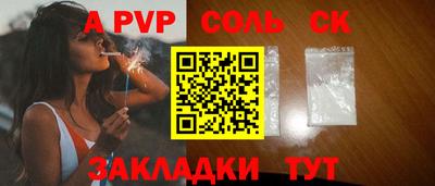 меф Чапаевск