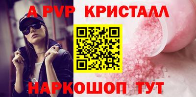 меф Чапаевск