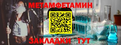прущая мука Чебаркуль
