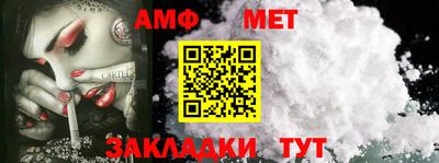 меф Чапаевск