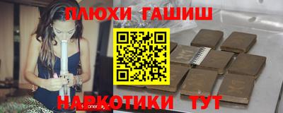 прущая мука Чебаркуль