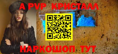 а пвп мука Чебоксары