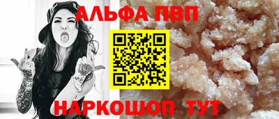 меф Чапаевск