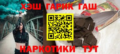 прущая мука Шелехов