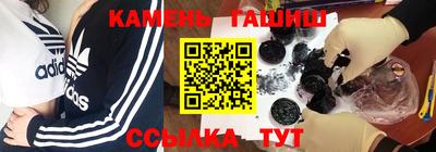 меф Чапаевск