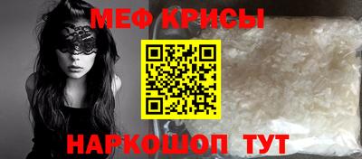 меф Чапаевск
