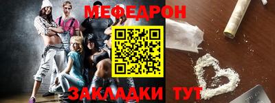 прущая мука Чебаркуль