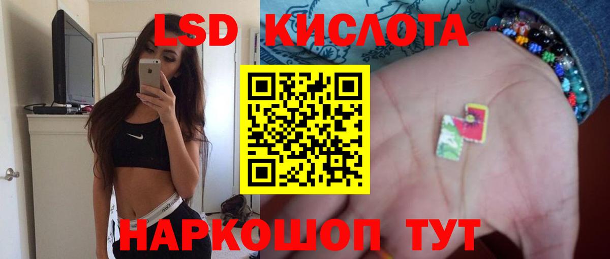 Лсд 25 экстази  LSD-25 экстази кислота  Вход с VPN  LSD-25 экстази кислота  Самара 