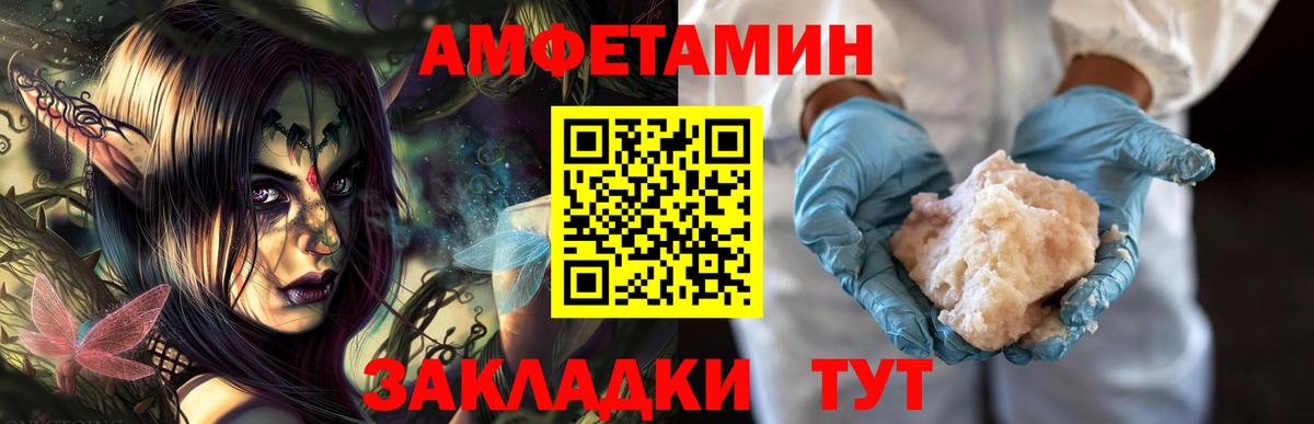 Метамфетамин кристалл Самара