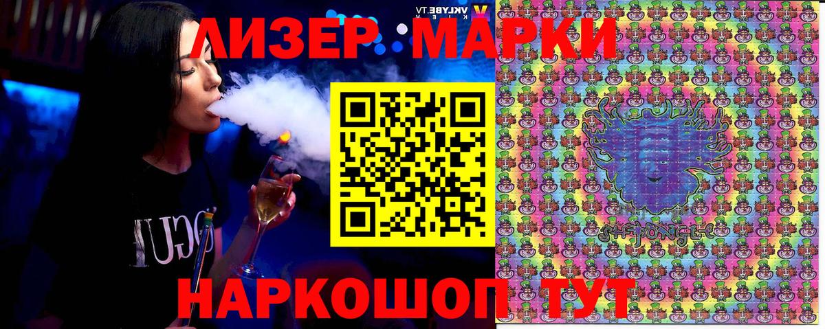Самара  наркотики  Вход с VPN  Марки 25I-NBOMe 1,5мг 