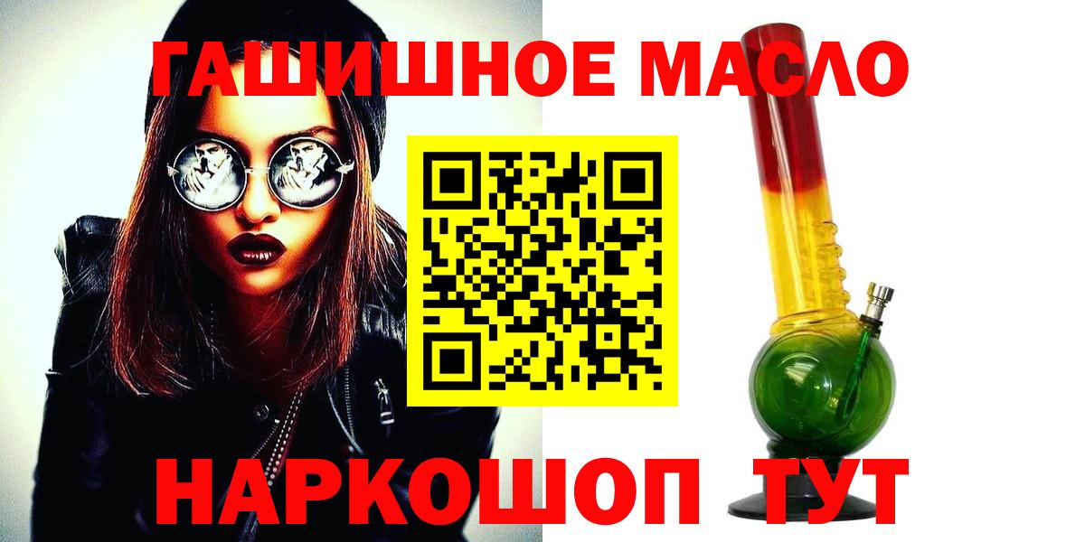 Дистиллят ТГК вейп  где купить наркоту  Вход с VPN  Самара  Дистиллят ТГК Wax 