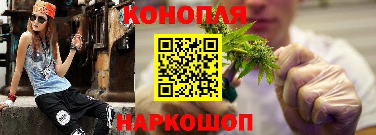 Шишки марихуана AK-47  Вход с VPN  Самара  Канабис MAZAR 